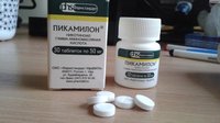 Пикамилон таблетки