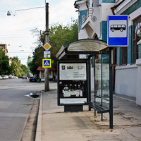 Автобусная остановка