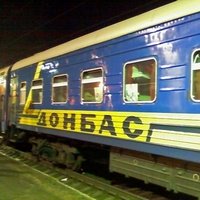 Дополнительные поезда с Донбасса