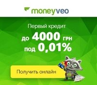 кредит без справки о доходах в Харькове